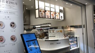 カジュアルで穴場スポット