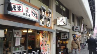 そば・うどん・丼