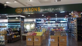 地下にスーパー