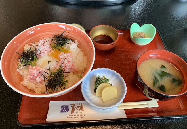 カニトロ丼