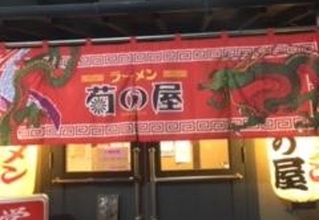 正統派の濃厚豚骨ラーメン 