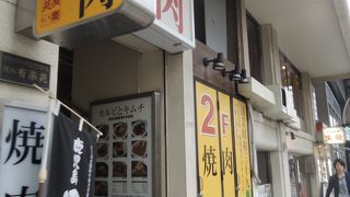 国産和牛の焼肉屋