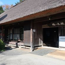 忍野村最古の藁葺き屋根の資料館