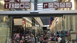 いちごがとにかく美味しかった！