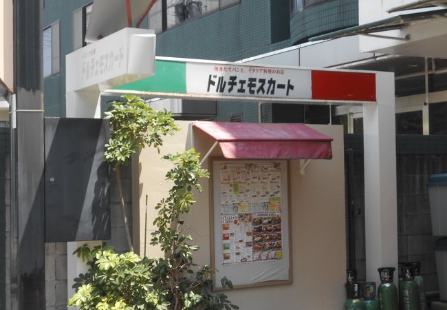 武庫之荘の人気のあるイタリアンのお店