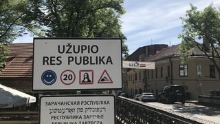 ここから別の世界です！と言わんばかりの橋