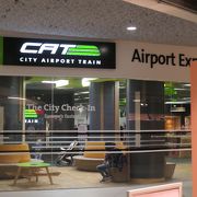 オーストリア航空利用なら駅でチェックインできるシティ エアポート トレイン(CAT)