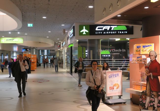 シティ・エアポート・トレイン（CAT）始発駅のウイーン ミッテ駅