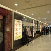 牛タン 麦飯 とろろ付き おいしい By Eikousan ねぎし 錦糸町店のクチコミ フォートラベル