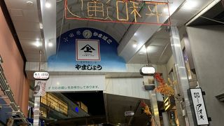 商店街