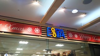 11月限定 バームクーヘン