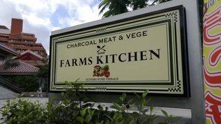 福州園のすぐ近くにある飲食店