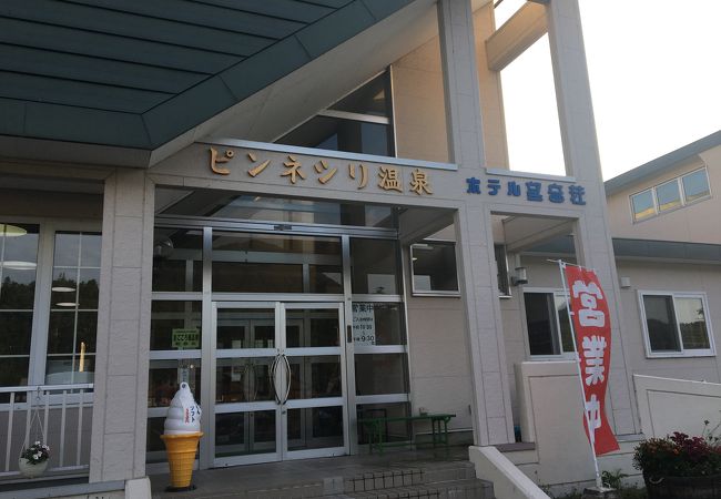 道の駅 ピンネシリ クチコミ・アクセス・営業時間｜枝幸・中川