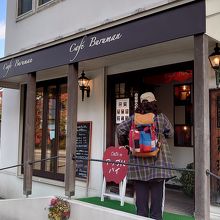 ブルマンの外観