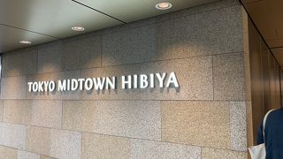 高級感あるね。