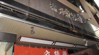 銭形平次最中がいいね