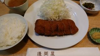 蓬莱屋