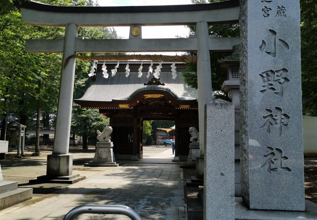 武蔵一ノ宮　小野神社