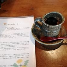 たんぽぽコーヒー