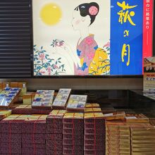 春日パーキングエリア (下り) 