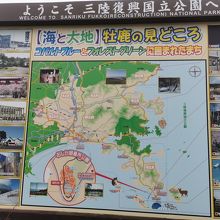 御番所公園 