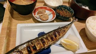 関空のポイントカード提示で10%引き