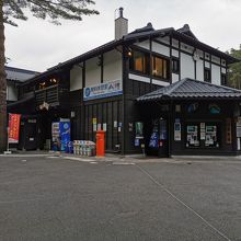 龍泉洞観光会館