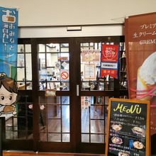 北の防人大湊 安渡館