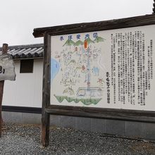 恐山菩提寺 