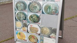 麺どころ 杉作