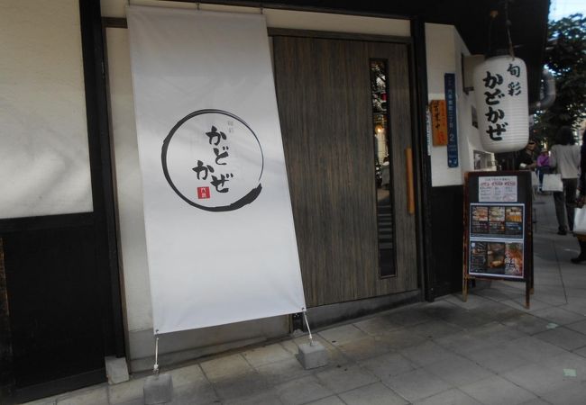 こじんまりとした和風の落ち着いたお店です。