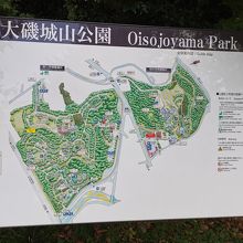 県立大磯城山公園 