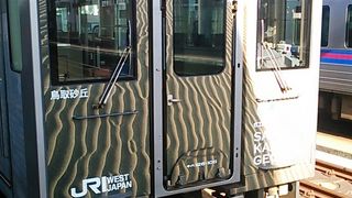 2018年10月14日の鳥取８時56分発山陰海岸ジオライナー豊岡行きの様子について