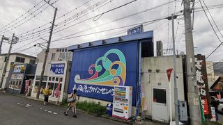 小田原さかなセンター 