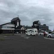 宿泊もできる道の駅