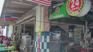 Restoran JJ Corner