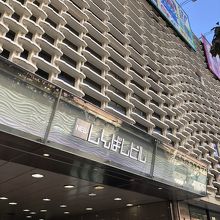 新橋駅前のニューしんばしビル…ココの4階にある