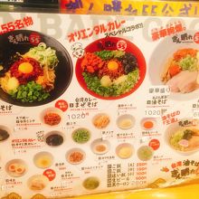 ぎん晴れ55 総本店