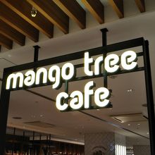 開放的で居心地のいいお店です