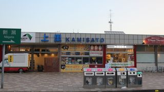 一通り揃ったＳＡ