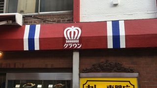 リニューアルオープンしました