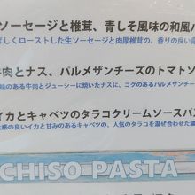 メニューです。