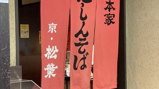 京都新幹線 コンコース