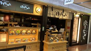 有名なお好み焼きチェーン