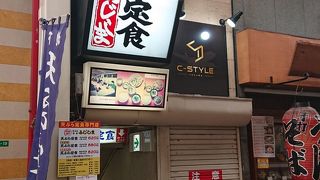 小倉:昭和な雰囲気