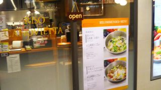 リゾット専門店