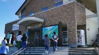 美幌峠レストハウス 