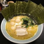 緑区にある超有名な家系ラーメン