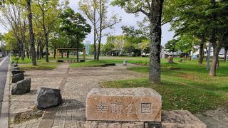 幸町公園 