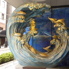 少彦名命　全体像